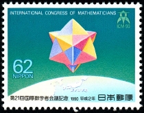 Congreso Internacional de Jap&oacute;n - 1990